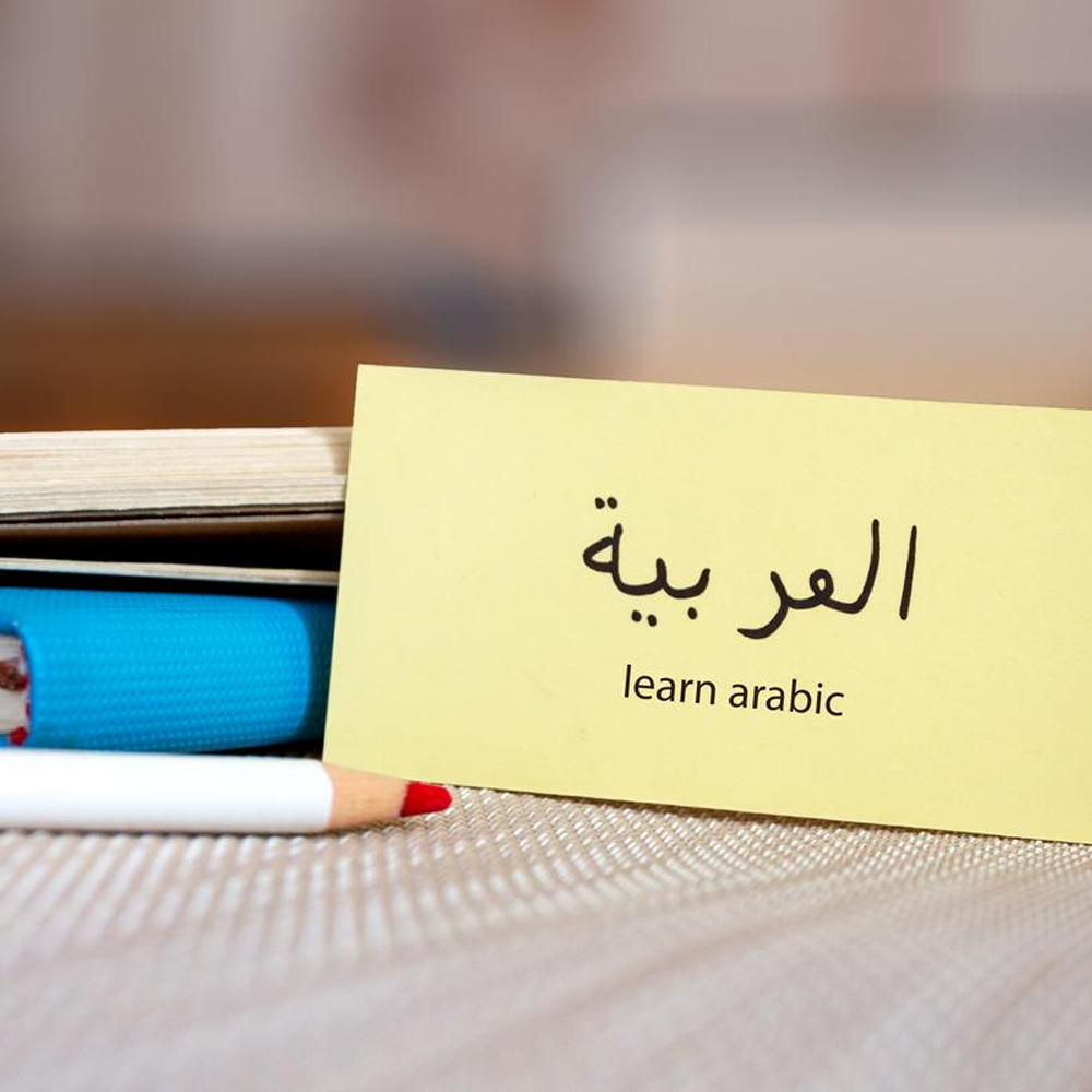 Arabic LanguageSlang all Dialects